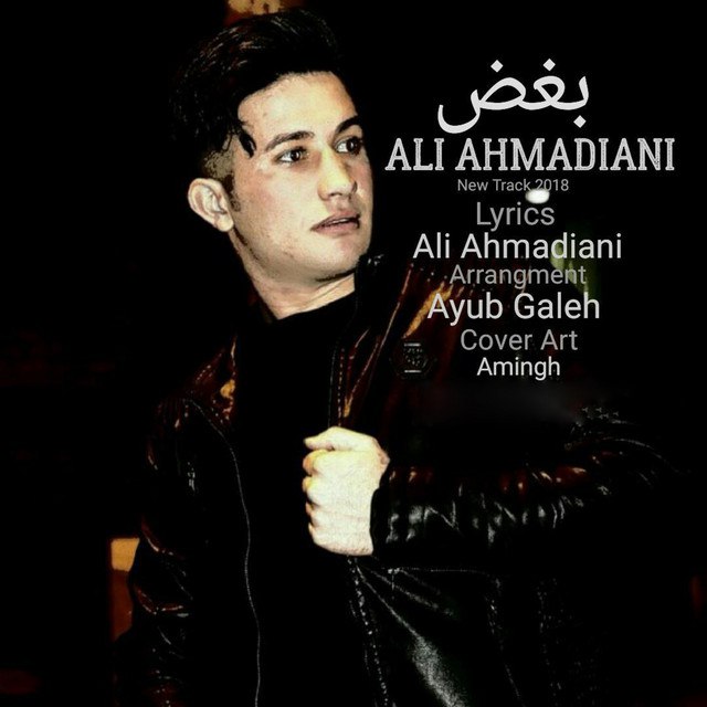 music-cover
