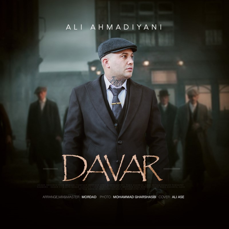 music-cover