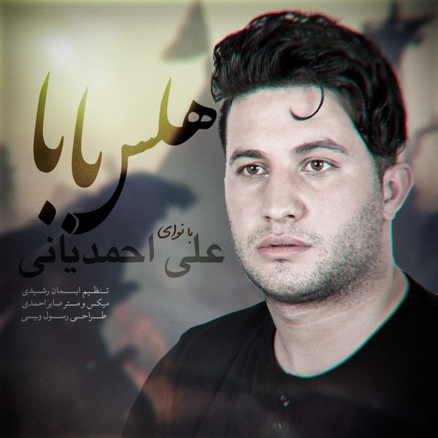 music-cover