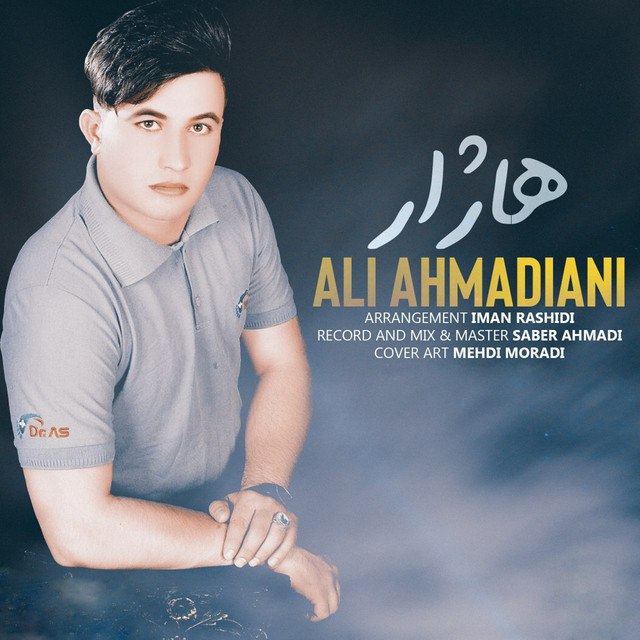 music-cover