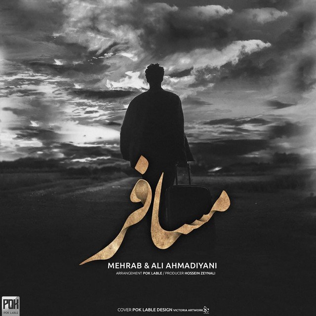 music-cover