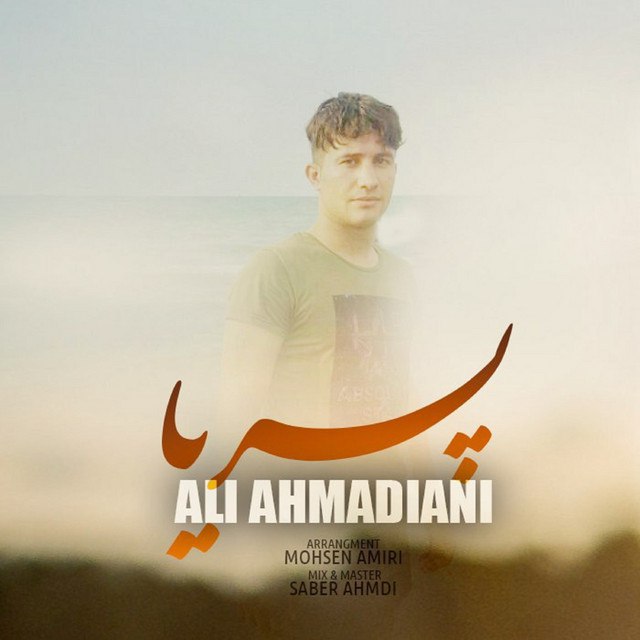 music-cover