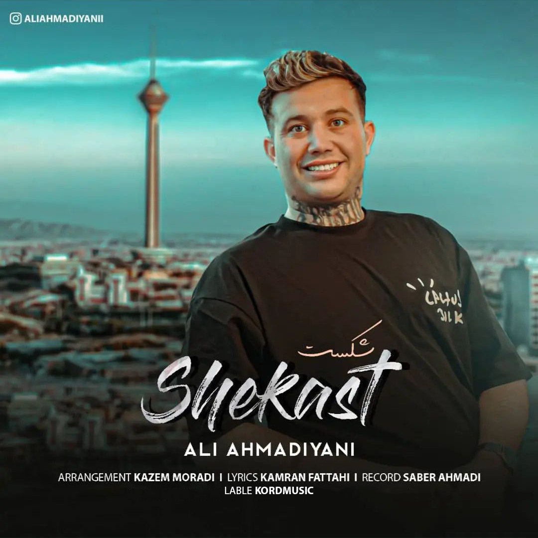 music-cover