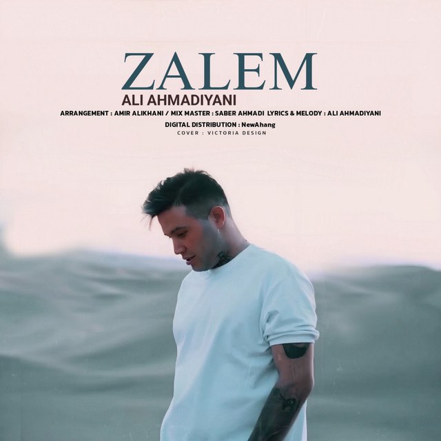 music-cover