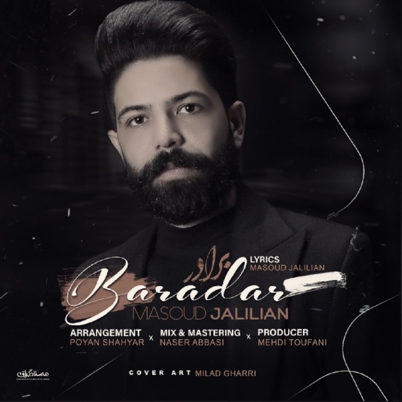 music-cover