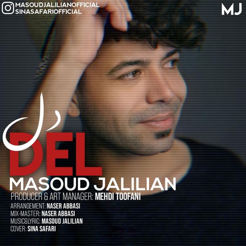 music-cover