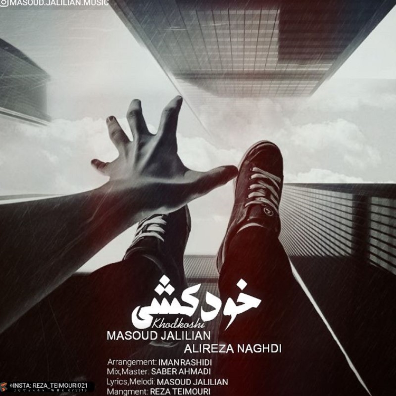 music-cover