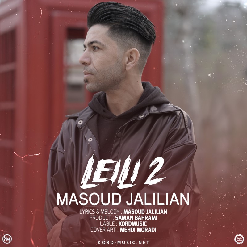 music-cover