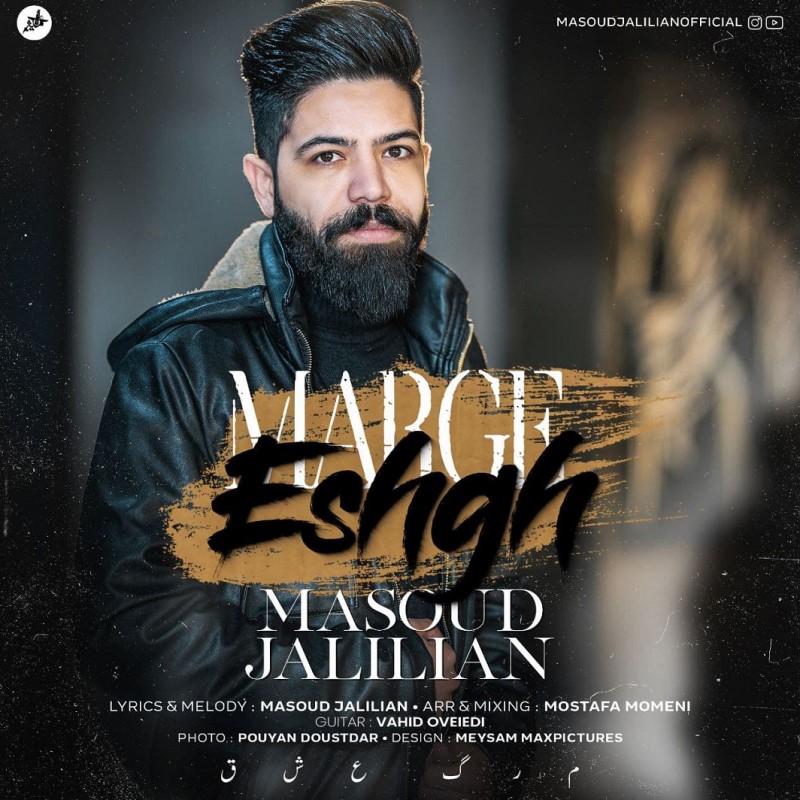 music-cover