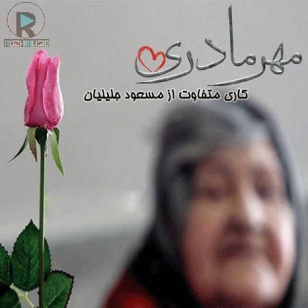 music-cover