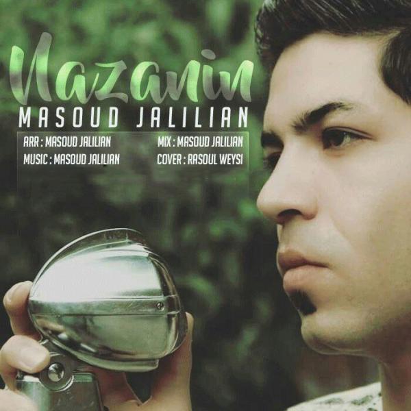 music-cover