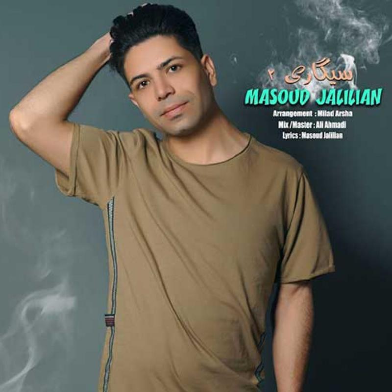 music-cover